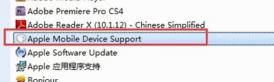 itunes卸載教程