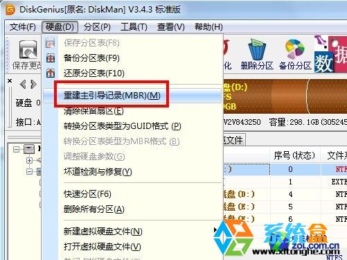 win7開機oem7grub無法啟動的解決方法 三聯