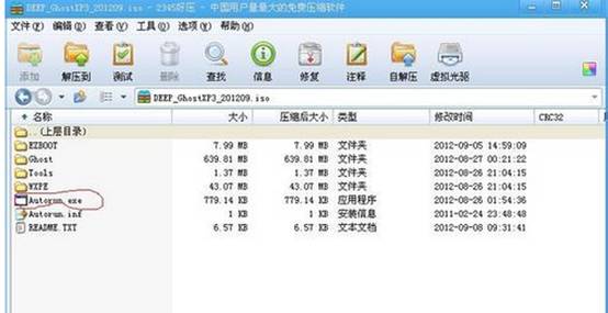 進行計算機下載裝配系統的方法是什麼 三聯