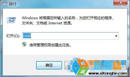 　　輕松解決Win732位旗艦版"未能連接一個Windows服務"問題 三聯