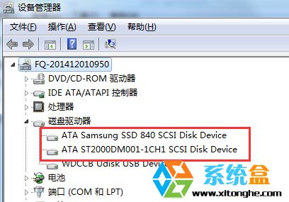 win7系統簡單查看硬盤品版方法 三聯