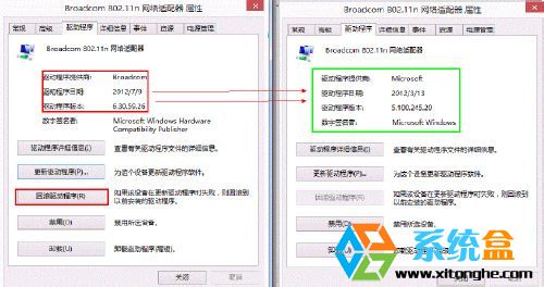 win8/win8.1無線網絡受限5種方法教你解決