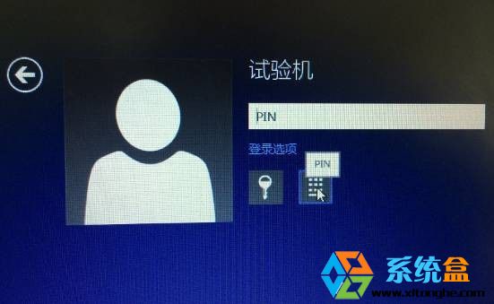 只有pin碼如何更改win8密碼？ 三聯