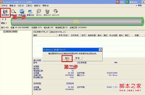 BIOS 識別不了硬盤 怎麼辦