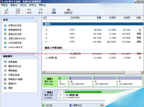 無法訪問c盤怎麼辦 打不開c盤解決辦法