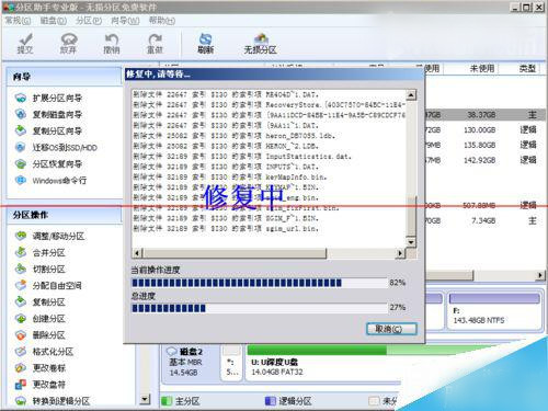 無法訪問c盤怎麼辦 打不開c盤解決辦法