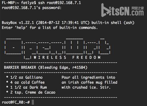 嵌入式Linux系統OpenWRT路由的基本配置  三聯