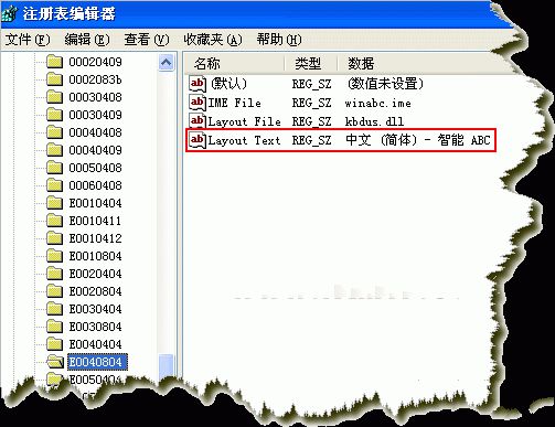 Windows中輸入法排序的解決方法 三聯