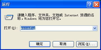 xp系統開機出現假死狀態的解決方案 三聯