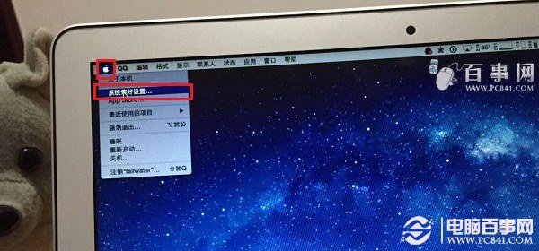 蘋果筆記本屏幕亮度怎麼調