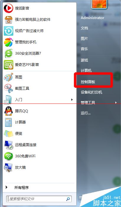 如何查看電腦自動更新記錄？  三聯