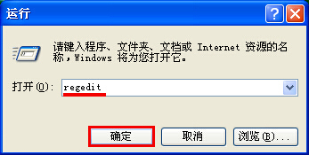 無需光盤windows xp系統自動修復受損文件 三聯