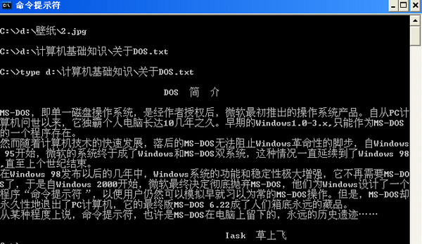 如何清除cmd.exe病毒 三聯