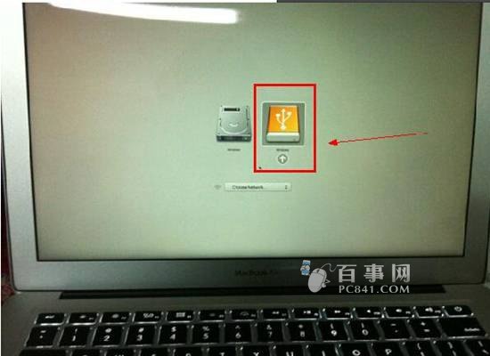 蘋果筆記本怎麼設置U盤啟動 mac設置u盤啟動方法