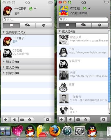 mac qq 多開方法技巧 三聯