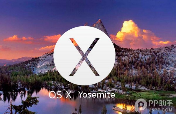 OS X 10.10.3 beta1更新了什麼 三聯