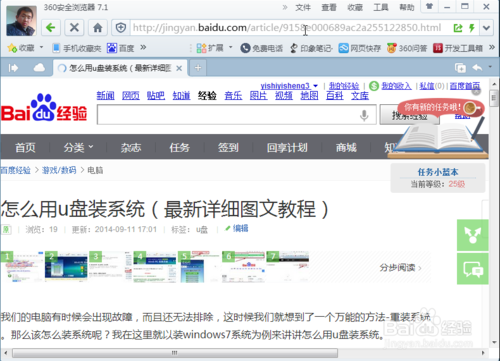 開機密碼忘了怎麼辦？密碼破解最新圖文教程