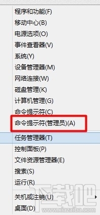 DllRegisterServer調用失敗問題解決方法