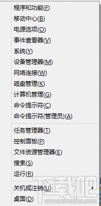 DllRegisterServer調用失敗問題解決方法