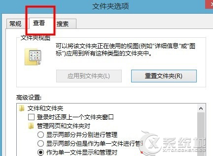 如何去除Windows8桌面圖標左上角的復選框