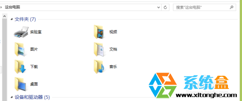 win8系統自定義庫文件夾的方法 三聯