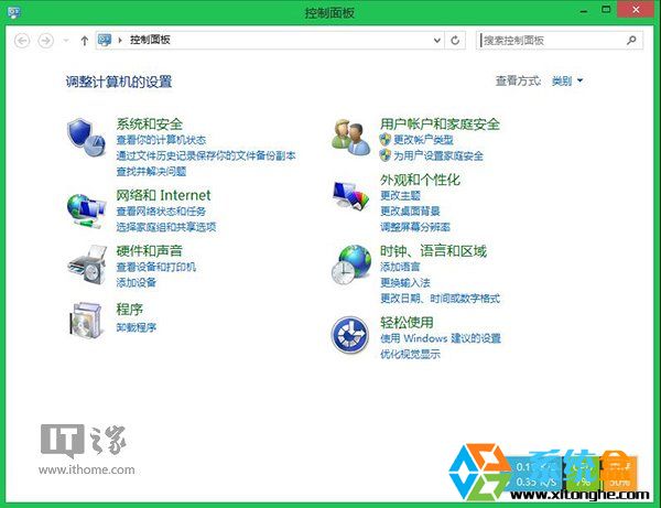 讓你的win8.1擁有所有的電源功能 三聯