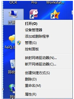 深度技術Win7旗艦版虛擬內存優化技巧 三聯