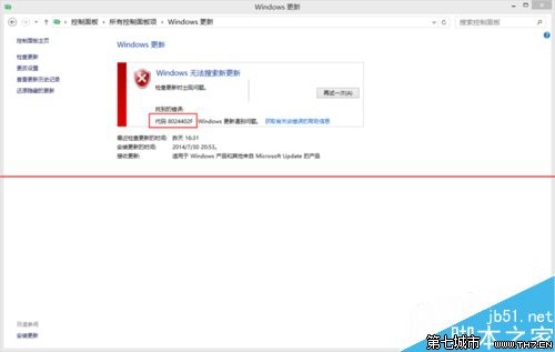 Windows更新系統出現錯誤代碼8024402F該怎麼辦？ 三聯