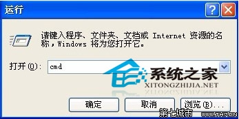  如何禁止WinXP控制面板中的“顯示”功能