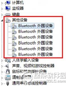 bluetooth外圍設備找不到驅動程序解決方法3