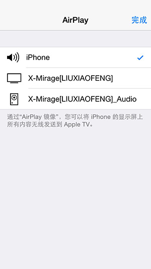 大福利 教你在Windows平台上給iPhone/iPad錄屏