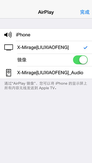 大福利 教你在Windows平台上給iPhone/iPad錄屏