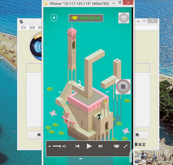大福利 教你在Windows平台上給iPhone/iPad錄屏