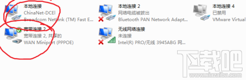 調制解調器報告了一個錯誤怎麼辦