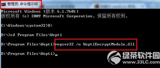 compmgmtlauncher.exe錯誤解決方法 三聯