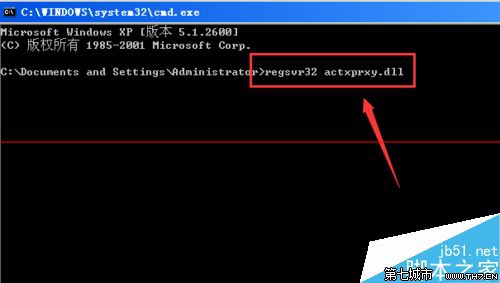 windows系統中出現dll動態鏈接庫錯誤該怎麼辦 三聯