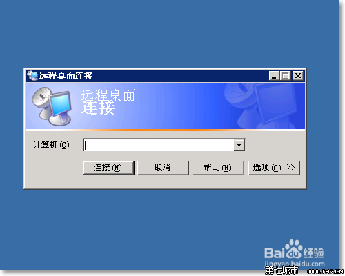 win2003如何安裝終端服務器組件？ 三聯