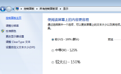 Windows系統中巧妙實現退出屏保時為登陸界面 三聯