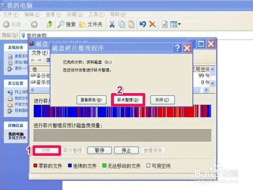 每次開機都要自檢，怎麼取消