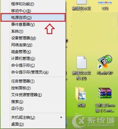 Win8.1進入安全模式的兩大方法