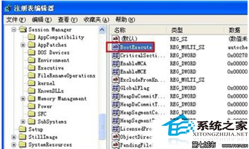  純淨版XP系統禁止開機掃描硬盤的方法