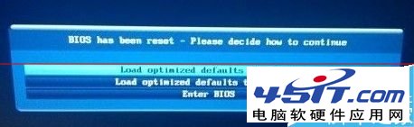 技嘉主板開機顯示bios has been reset的解決辦法 三聯