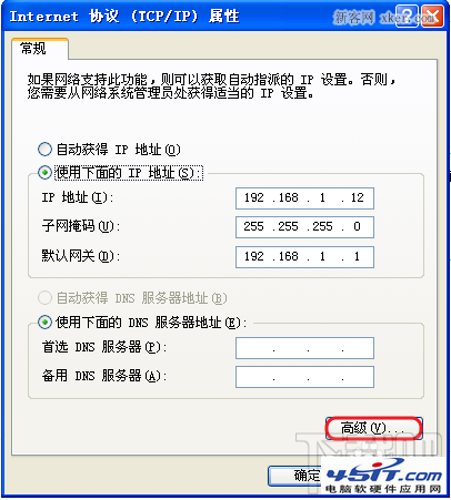 一台電腦設置兩個IP地址