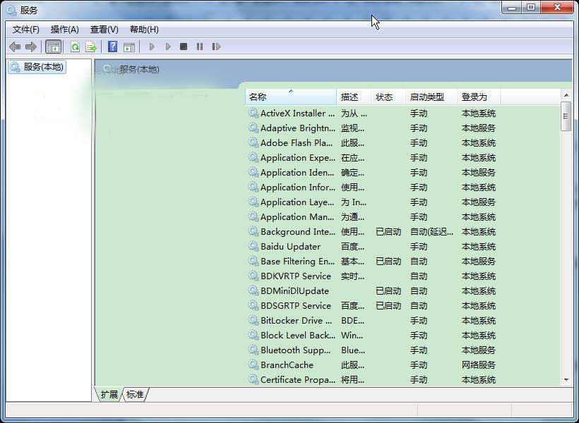 匯總Win7旗艦版系統中啟動服務界面的技巧 三聯