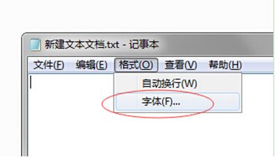 win7旗艦版更換記事本字體的小訣竅 三聯