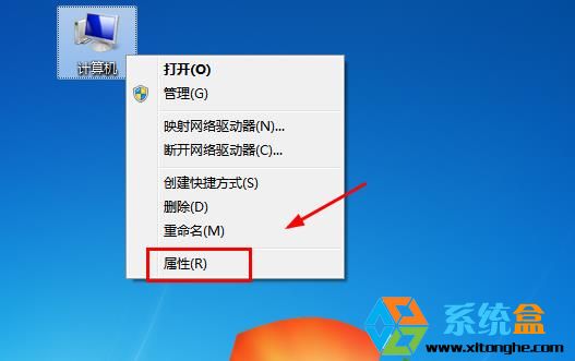 Win7接寬帶就會自動重啟解決方案 三聯