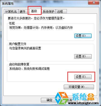 Win7系統一連接寬帶就自動重啟解決方法