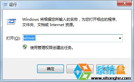 查看Win7系統內部版本號和詳細版本信息的方法 三聯