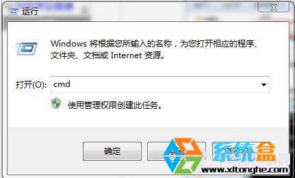 教你在Win7系統下創建別人刪除不了的文件夾 三聯