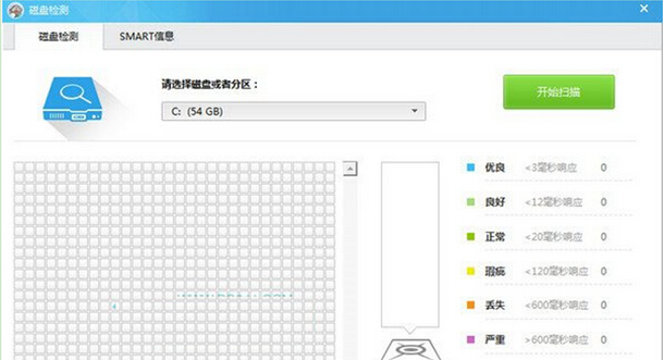 魯大師輕松檢測win7硬盤安全狀態 三聯